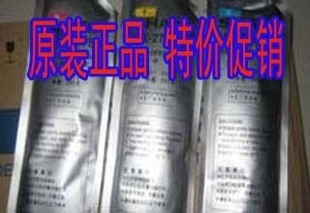 MX-31CVSA MX-31CVSA 3100N 2600N photocopier black carrier developer