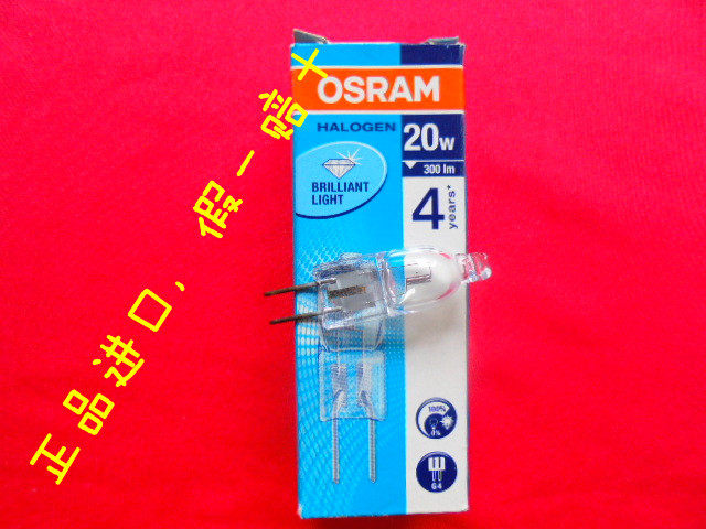 OSRAM (OSRAM) Optical Instrument Mibubble Shadowless Bulb 64425 S 12V 20W Tungsten Halide Bulb