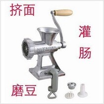 Multi-function manual meat grinder Minced meat treasure meat mixer Minced meat machine with filling sausage noodle grinder