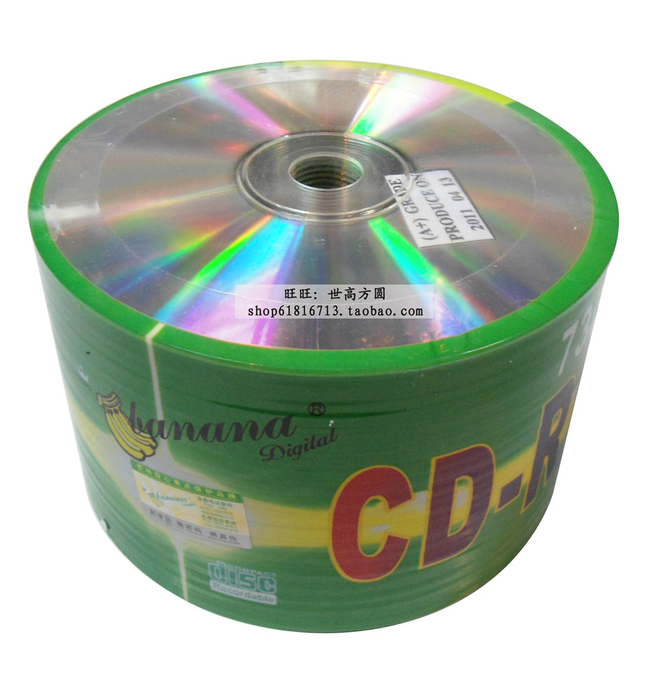 Banana Banana Unmarked CD-R Burning Disc 50 Pieces Blank Disc Burning Disc