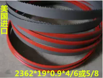 The United States Moss M42 bi-metal band saw blade 2362*19*0 9*4 65 8