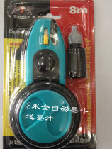 JSD brand 8 m fully automatic ink bucket scribe tool construction work exclusively