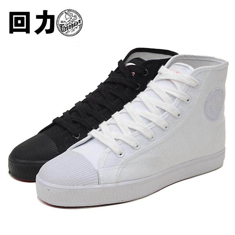 pure white canvas shoes