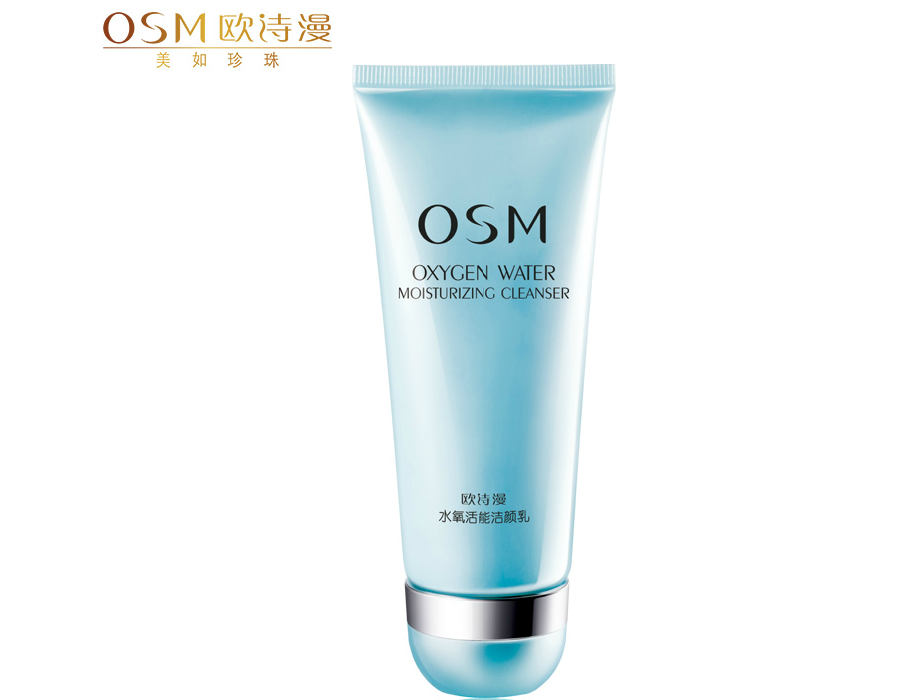 专柜正品 欧诗漫水氧活能洁颜乳100ML温和洁面洗面奶 补水保湿女