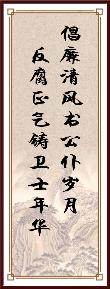 28素材名人名言格言海报展板3391海报印制