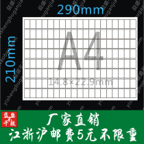 A4 white cut self-adhesive label sticker * split self-adhesive barcode printing paper * rounded corners 152