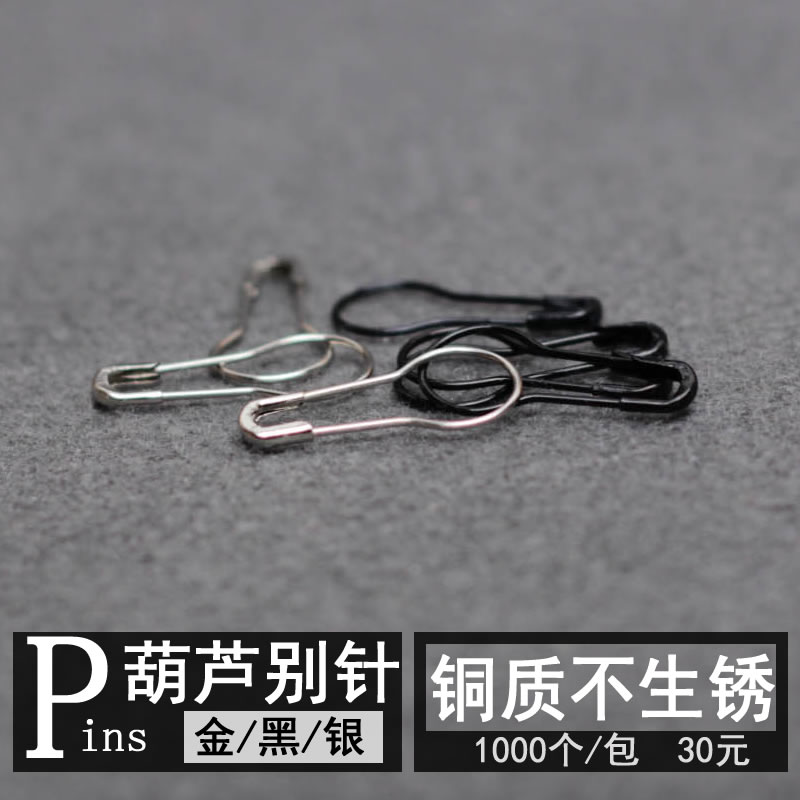Copper Cucurid-shaped pin buckle pin gold silver color black hanging card accessories Accessories Hanging Needle Buttoned Pin