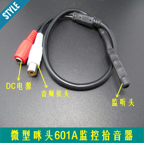 Micro Surveillance Dedicated Sound Pickup Epistemic Sound Collection Sound Extraction Sound Collector ten Soundhead Microphone Pickup 601A