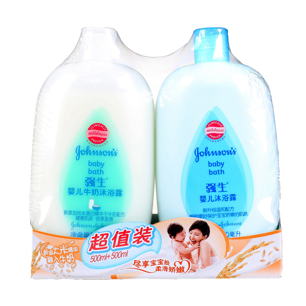 强生婴儿牛奶沐浴露500ml+强生婴儿沐浴露500ml 双包装超值装