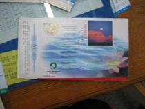 Special price Enterprise Gold Card 2000 Black(BK)-0270 1