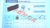 Numerical control knife lever SSBCR L2020K12 2525M12 numerical control car cutter bar anti-seismic