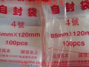 Apple Fruit Card Self-proclaimed Bag 4 Number of self-proclaimed bag Wholesale Color plastic packaging bag Apple Sealed Bag SELF-PROCLAIMED BAG PRINTED