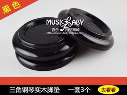 MUSIC BABY 피아노 악세서리, 그랜드피아노, 고급원목바닥매트, 관리용품, 3컬러, 미끄럼방지, 충격방지, 방음