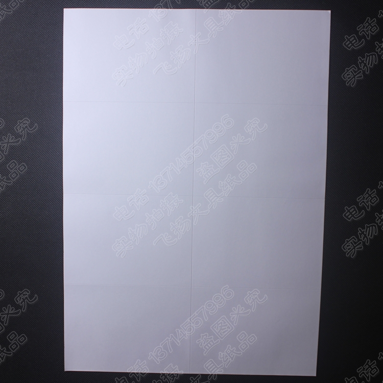 Positive Ho F-31 sub-surface A4 adhesive back adhesive blank adhesive sticker label paper die cut 8 pieces 105 * 74mm
