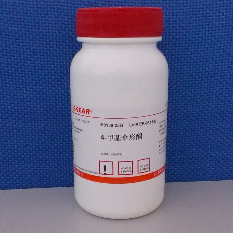 科研试剂 4-甲基伞形酮/4-甲基-7-羟基香豆素/4-MU,&ge;98% 5克