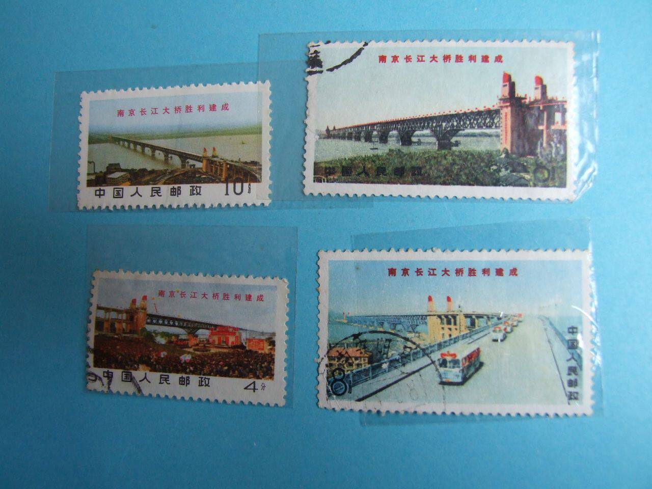 The Cultural Revolution Stamp Wen 14