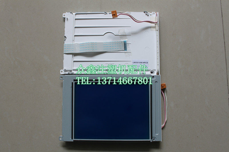LM0001006 NRCD display