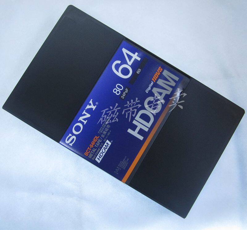 Brand new line SONY HDCAM64 minutes BCT-64HD Professional HD video HD tape