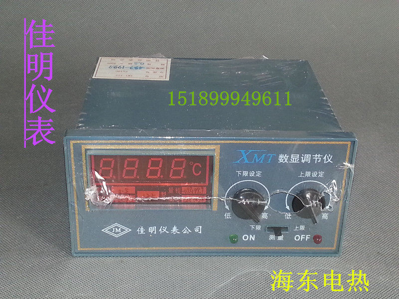 Canon temperature-controlled meter digital display regulator temperature controller XMT121K1300E400PT100 oven table