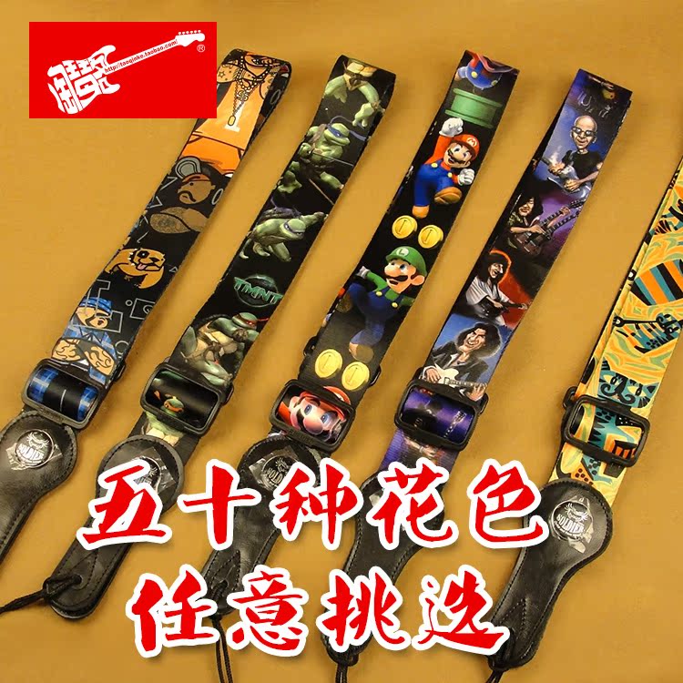 Soldier soldier personality color guitar strap with many varieties