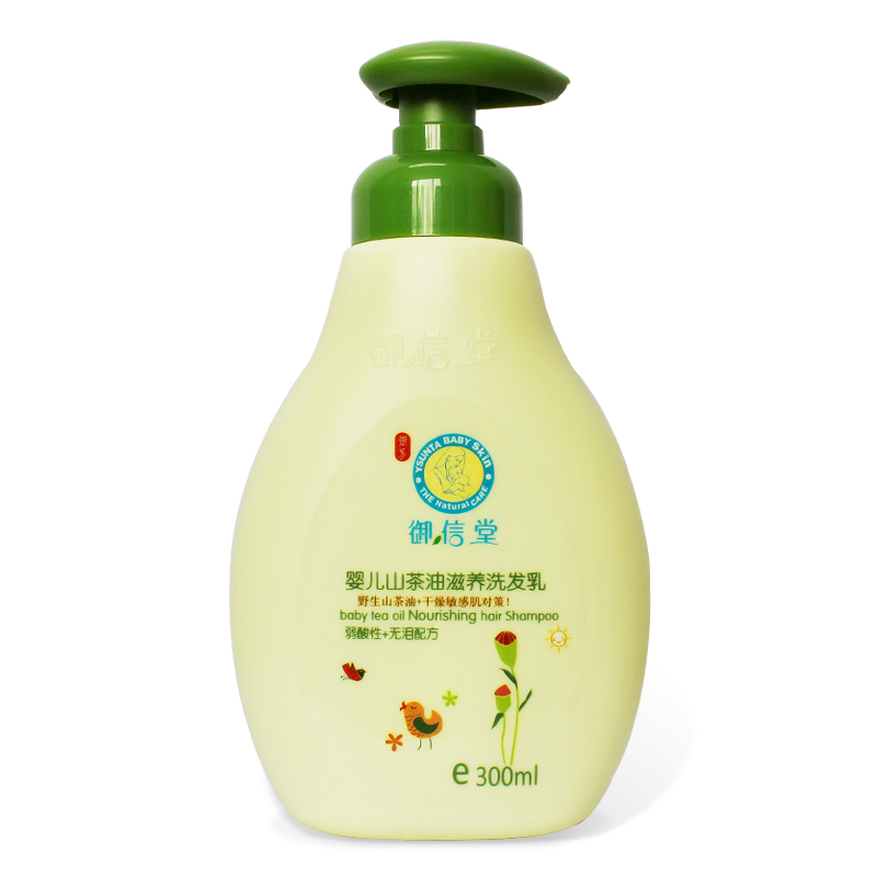 御信堂婴儿滋养洗发乳宝宝洗发露洗发水无泪配方温和无刺激300ml