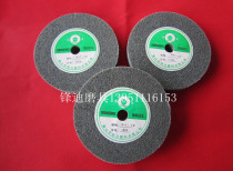 Guangdong Qiangye nylon wheel melon wheel polishing wheel fiber wheel grinding wheel 150x 25MM 7p 180#