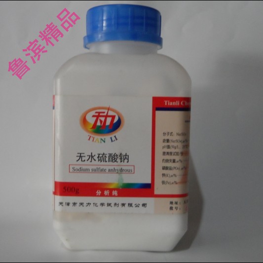 Anhydrous Sodium Sulfate Analytical Pure AR500g Bottle Na2SO4 Glauber's Salt Yuan Ming Powder