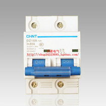 Genuine Genuine Plastic Shell Small Circuit Breaker DZ158-125 80a 2P Air Switch (CDB2) Air Open