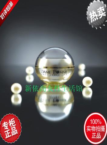 Authentic Product with Free Shipping: French Apple Lady Cosmetics F04 Time-Reversing Traceless Essence Cream, Moisturizing and Anti-Wrinkle