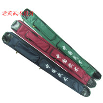 Taijiquan sword case with sword sleeve sword pocket knife bag Longquan sword bag martial art sword sleeve instrument cloth cover Taipole sword sleeve