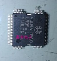 40048 Monopoly Car Computer Board Vulnerable Chip Long-term Acquisition of Car Remote Control Board