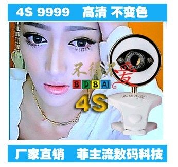 The country has to love 4S HD free drive 9999 megapixel with mirror can pull the size of the lens