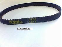 Synchronous belt 1 5-68-9 Rubber synchronous belt 1 5 modulus 68 teeth toothed belt gauge complete