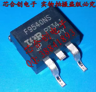 IRF9540NSTR F9540NS TO263 100V 23A P Channel field effect transistor brand new original