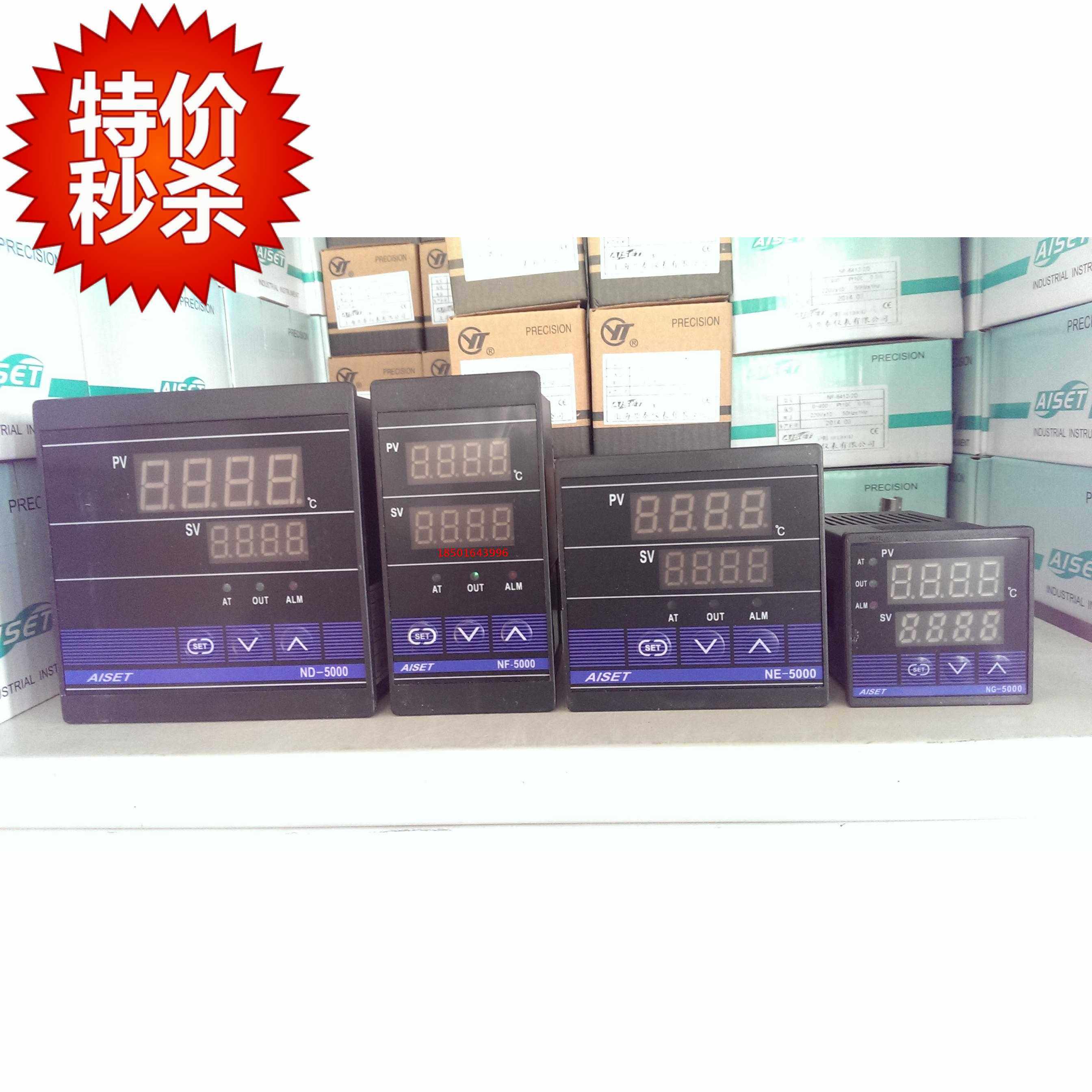 AISET Temperature Controller NE-5000 NG NF ND-5411-2 5412V-2 5401V-2