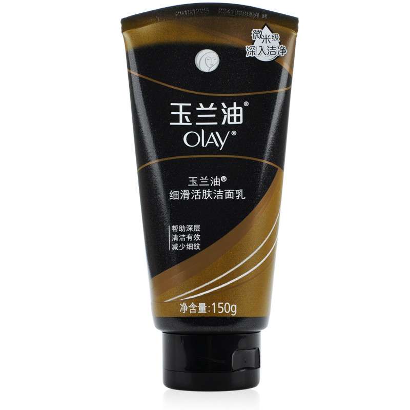 Olay/玉兰油细滑活肤洁面乳(150g)