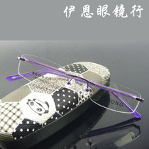 Special offer ultra-light 1118 womens myopia glasses frame frameless glasses frame pink fuchsia frameless