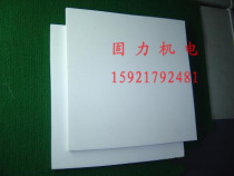 PTFE plate PTFE plate PTFE plate F4 plate Teflon plate 1000 * 1000 * 1mm * 1mm
