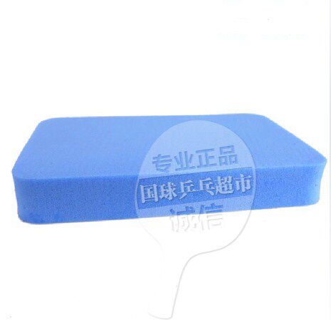 REACH table tennis rubber special advanced sponge rubbing sterilization absorption water - washing cotton