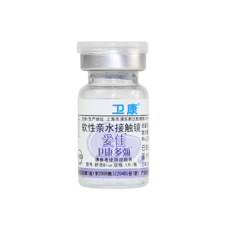 卫康爱佳多弧舒亮Blue 近视隐形眼镜年抛1片装 拍2片包邮dy