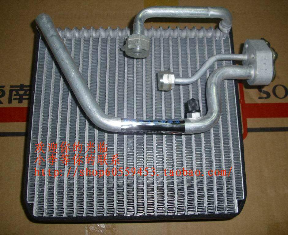 Mitsubishi Lingshan Southeast Lingshan Front Air Conditioning Evaporator Core Brand