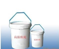 Factory direct sales of 1300 degrees high temperature refractory putty industrial kiln special brick products
