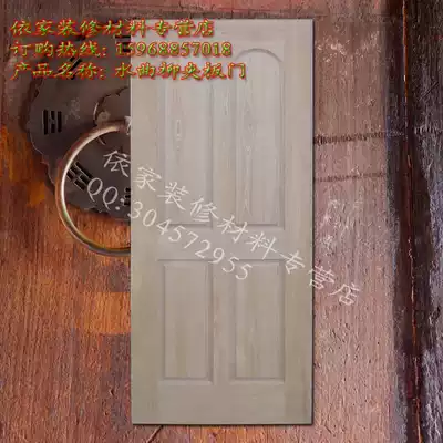 Ashlar splint door factory direct sales set horizontal indoor kitchen paint paint-free glass door