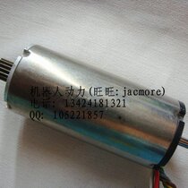 maxon coreless motor Brushless motor EC MAX30 60W