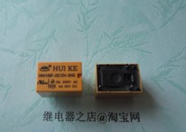 HK4100F-DC12V-SHG new original Huike relay HK4100F-DC12V-SHG