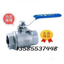 Authentic 304 stainless steel two-piece ball valve with screw thread threaded ball valve DN10 3 8 3 points