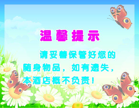 31 Sticker Poster Exhibition Board Spray-painted Material Cozy Reminder Signs 92-Taobao