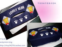 Baibao Credibility Happy Bear Tissue Box Tissue Box Tissue Box Tissue Cover Blue Edition
