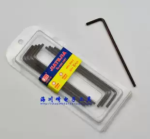 Metric 4mm Hexagon wrench Ball head Hexagon screwdriver Hexagon key Hexagon rod German S2 material