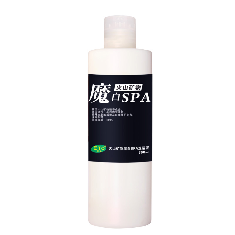 eto/医朵火山矿物SPA洗浴泥 补水保湿清洁全身嫩白沐浴泥300ml